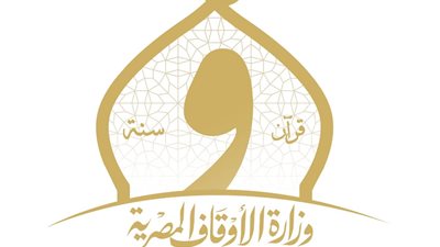 وزارة الأوقاف تعلن ضوابط الاعتكاف والتهجد 