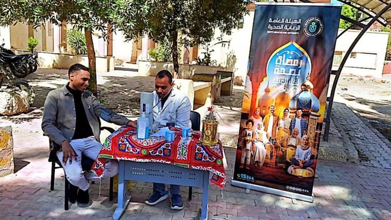 حملة الرعاية الصحية