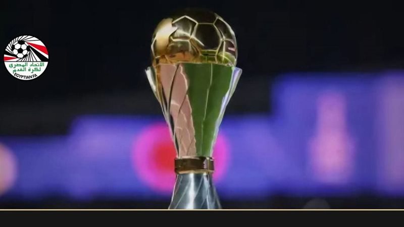 كأس أمم أفريقيا للسيدات