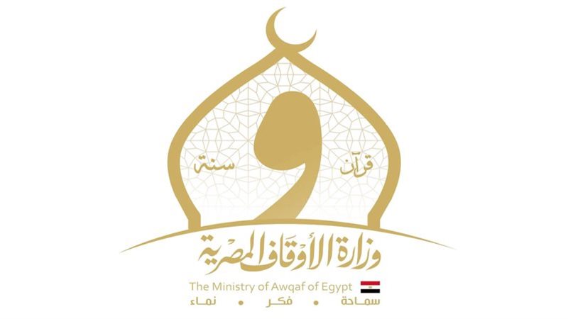 الحصاد الأسبوعي لوزارة