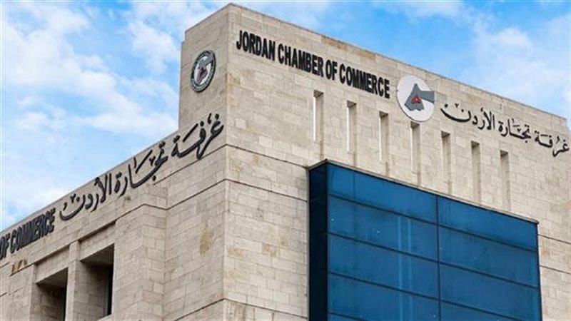 غرفة تجارة الأردن