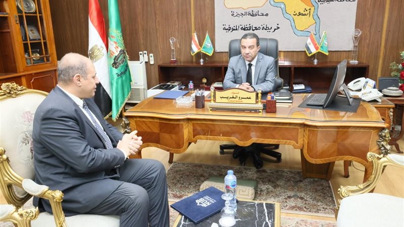 محافظ المنوفية مع