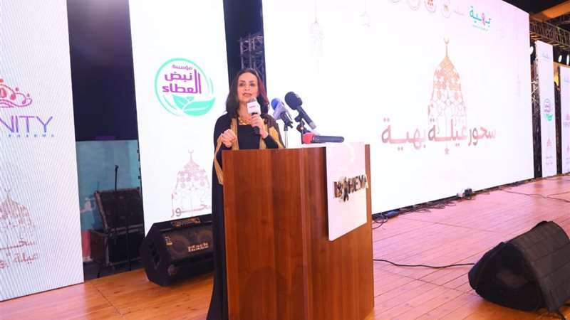 وزيرة التضامن 