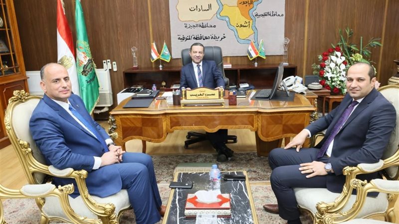 محافظ المنوفية مع