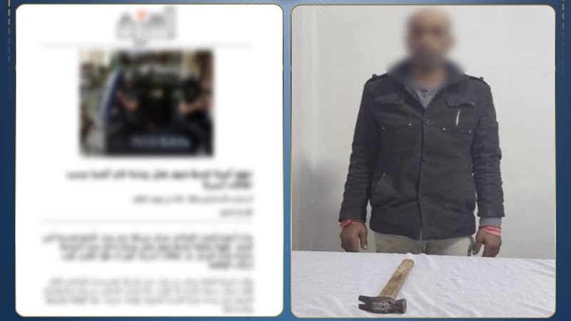 القبض على المتهم