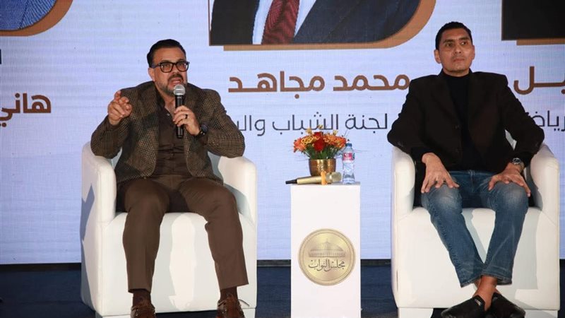 بوابة روز اليوسف