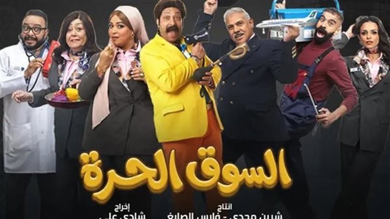 بوابة روز اليوسف