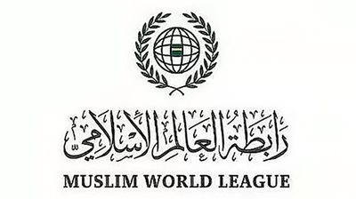 رابطة العالم الإسلامي تدين الاعتداء الإيراني على موقع سكني بمحافظة 