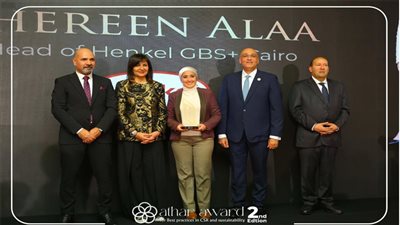 مركز حلول الأعمال العالمية (GBS+) لشركة هنكل مصر يحصد جائزة التطوع