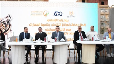 مركز التنمية الشبابية والرياضية بأكتوبر يستضيف حفل إفطار مراكز التخاطب وتنمية المهارات