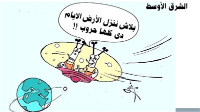 الشرق الاوسط