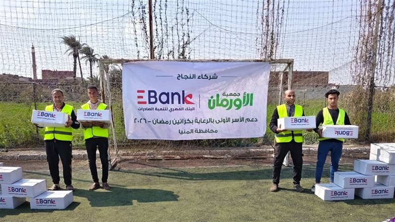 توزيع السلع الغذائية