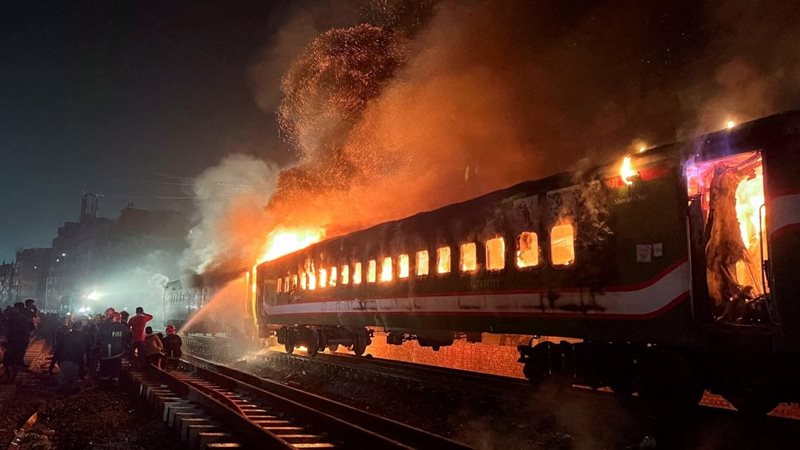 صورة أرشيفية