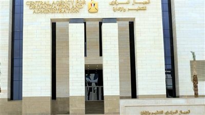 الجهاز المركزي للتنظيم والإدارة يعلن نتيجة الامتحان الشفوي لـ1000 وظيفة عامل مسجد