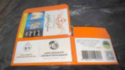 ضبط تبغ خام مجهول المصدر داخل مصنع أدخنة 