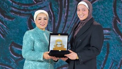السيدة انتصار السيسي تُكرم بطلة الجودو صفا سليمان في احتفالية يوم المرأة