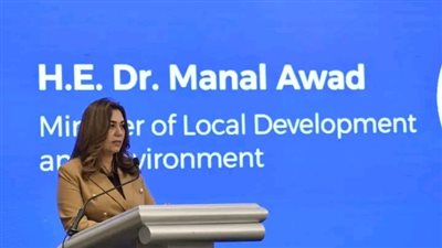 وزيرة التنمية والبيئة تشهد إطلاق الاستراتيجية وخطة العمل الوطنية للتنوع البيولوجي