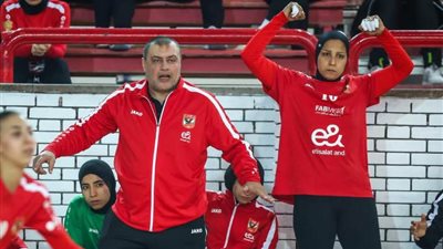 الأهلي ضد المعادي والزمالك يصطدم بسبورتنج في كأس مصر لسيدات اليد