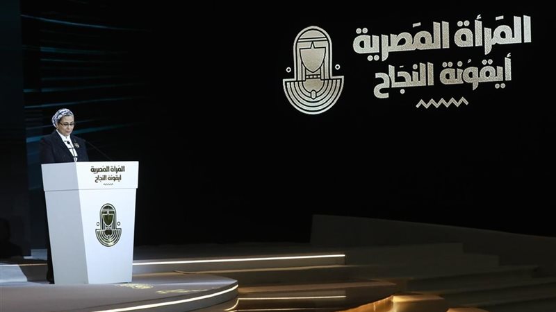 المستشارة أمل عمار