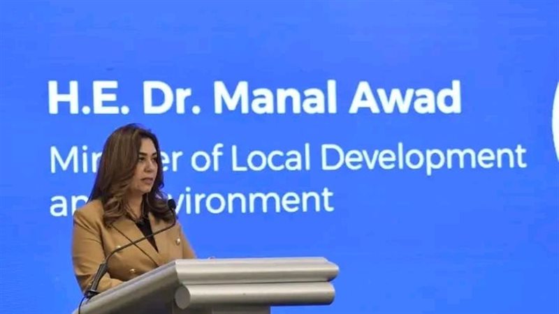 الدكتورة منال عوض