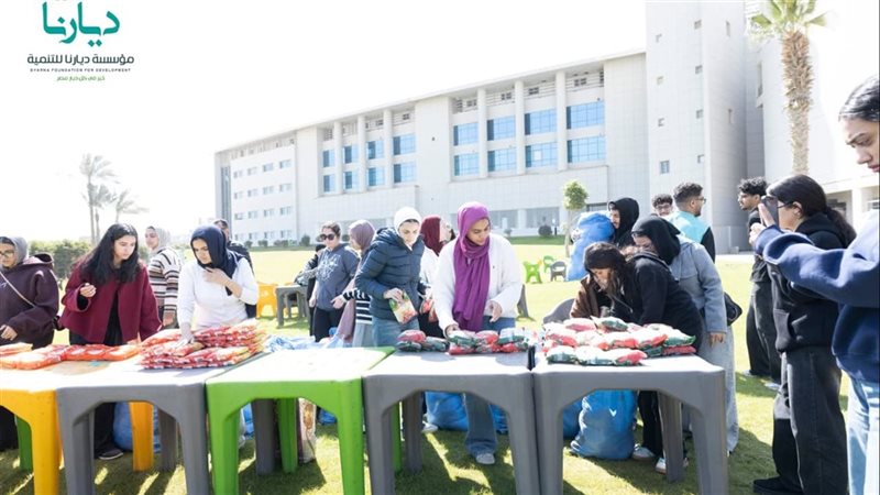 جامعة النيل