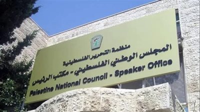 المجلس الوطني الفلسطيني يدين إغلاق الأقصى في رمضان ويعتبره انتهاكًا صارخًا لحرية العبادة
