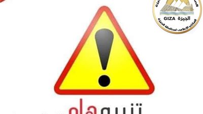  غلق جزئي لشارع 26 يوليو بالجيزة لمدة 4 أسابيع لأعمال مشروع المونوريل 
