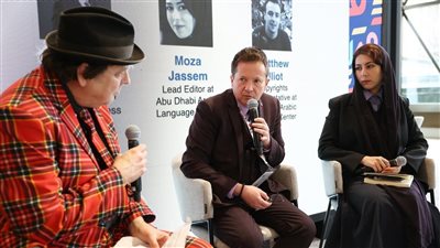مركز أبوظبي للغة العربية يشارك في معرض لندن للكتاب 2026