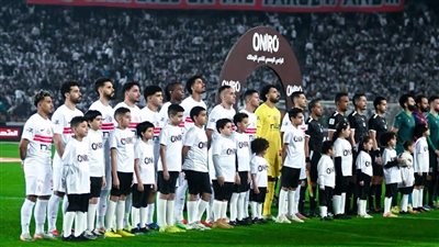 مواعيد مواجهات الزمالك في المرحلة الثانية من الدوري