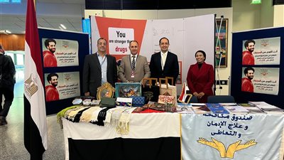 منتجات المتعافيات تزين معرض صندوق الإدمان بمقر الأمم المتحدة في فيينا