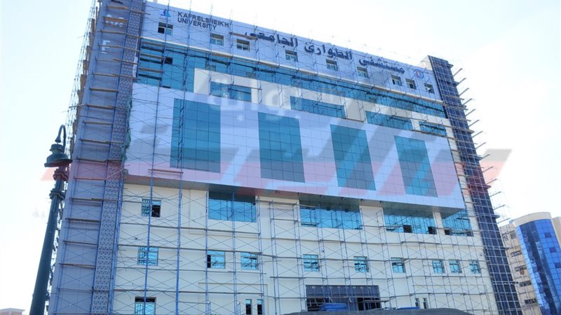 مستشفي الطوارئ 