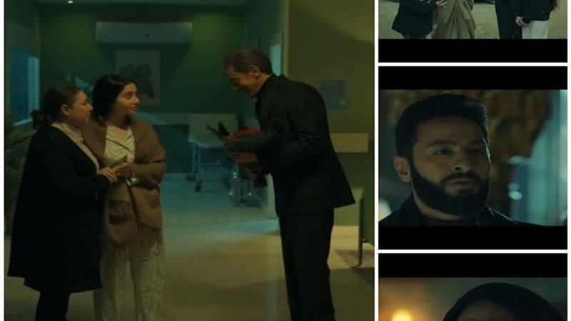 مسلسل المداح