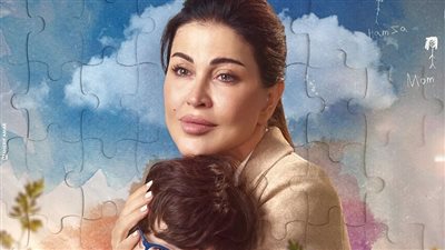 جومانا مراد: مسلسل اللون الأزرق تجربة إنسانية مختلفة