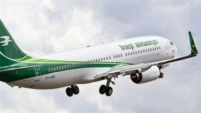 الخطوط الجوية العراقية: رحلات إجلاء استثنائية للعالقين.. غدًا