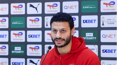 دوري أبطال إفريقيا| الشناوي: جاهزون لمواجهة الترجي.. وهدفنا تحقيق نتيجة إيجابية