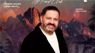 وسط البلد تحيي حفلًا موسيقيًا بمدينة نويبع في عيد الفطر المبارك 