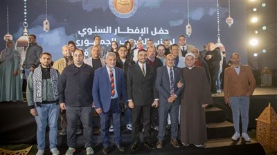 حزب الشعب الجمهوري ينظم حفل إفطاره الرمضاني السنوي