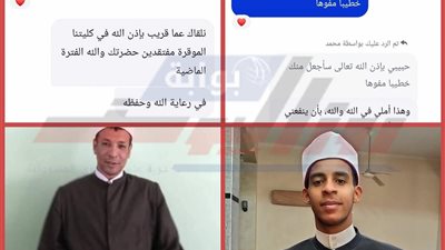 نبوءة لم تكتمل.. رحيل 