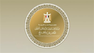 وزارة الخارجية تحتفل بيوم الدبلوماسية المصرية وتطلق سلسلة من الأفلام الوثائقية حول المسيرة المهنية والوطنية 