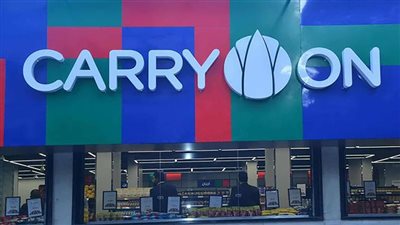 كل ما تريد معرفته عن مجمعات 