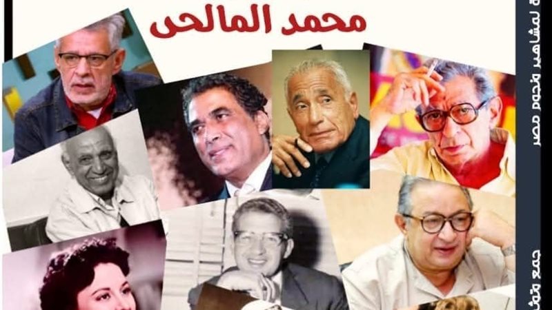 «بخط اليد» .. أوراق