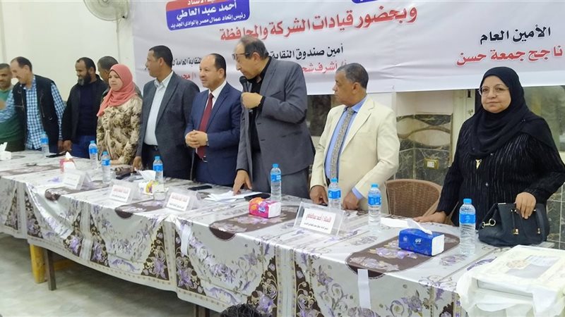 «المناجم والمحاجر»