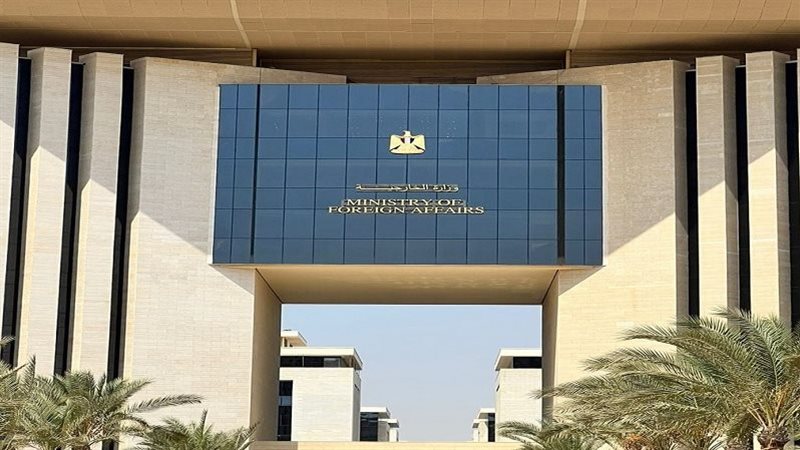 وزارة الخارجية المصرية