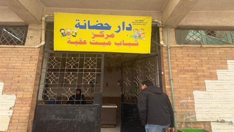 بوابة روز اليوسف