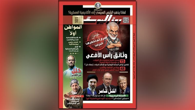 بوابة روز اليوسف