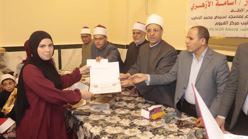 تكريم حفظة القرآن