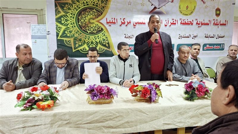 مسابقة القرآن الكريم