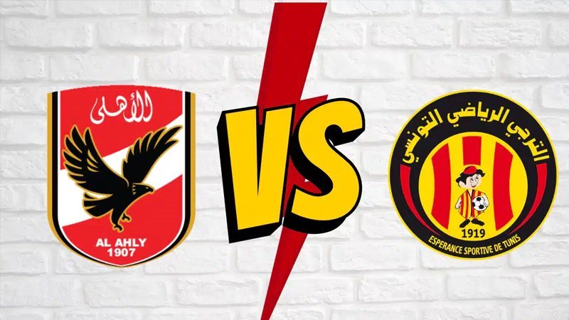 الأهلي والترجي