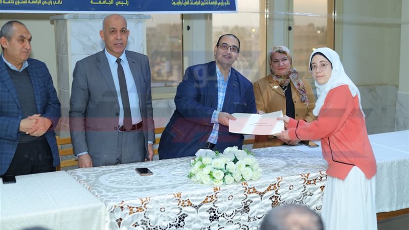 جامعة كفرالشيخ 