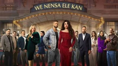 صراعات تغير مجرى الأحداث في الحلقة 25 من 